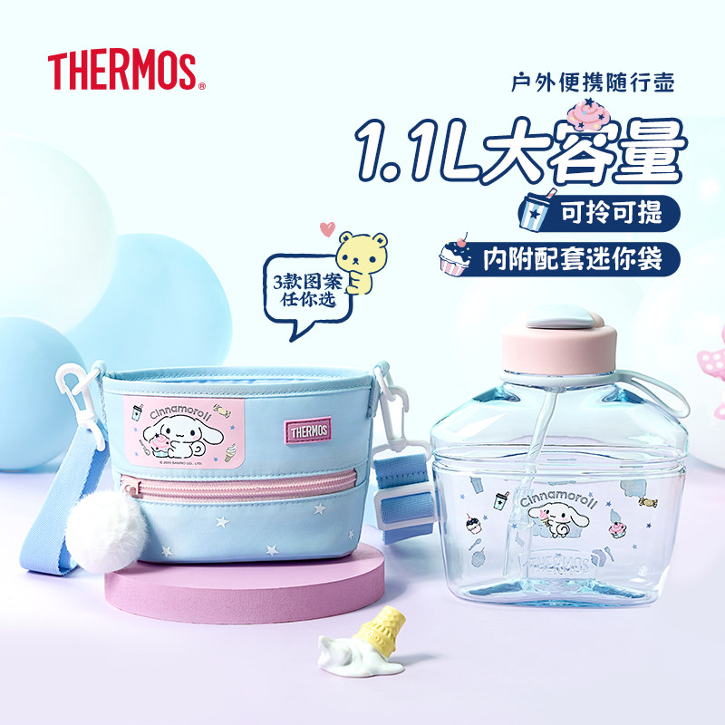 膳魔师吸管大肚杯1100mL大容量大耳狗酷洛米可背斜跨水壶TSK2系列