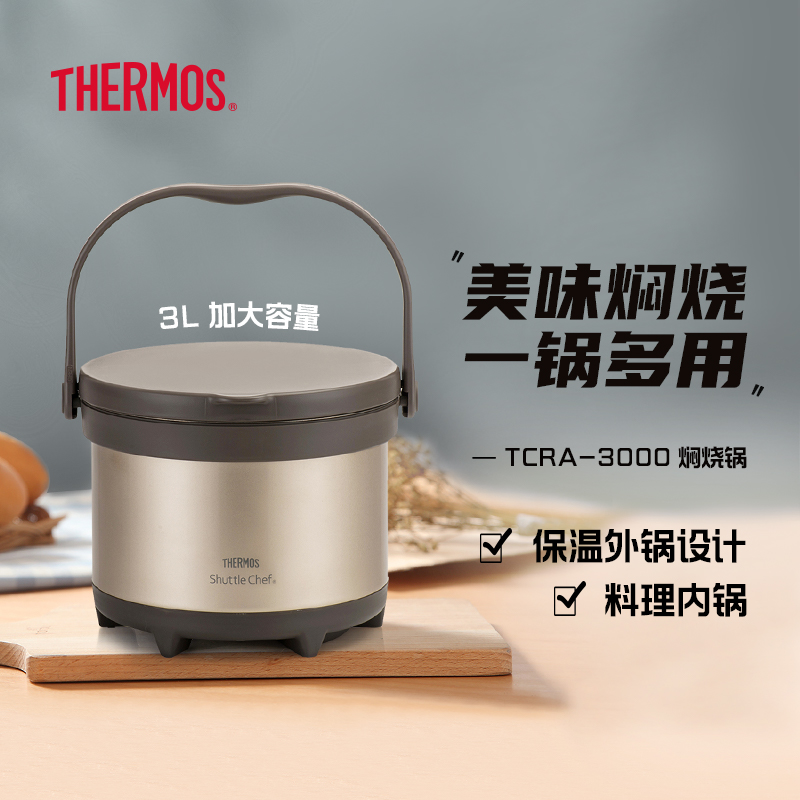 ħʦչ3L TCRA-3000ʵ715.7Ԫ
