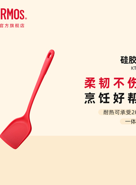 膳魔师硅胶锅铲家用配件不粘锅专用炒菜铲子耐高温KT-S-F001