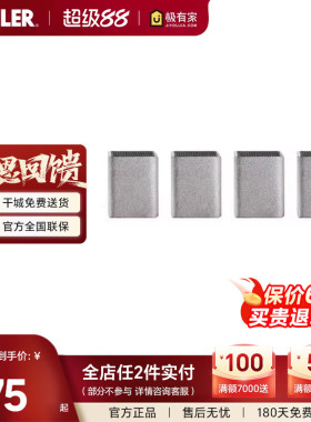 科勒 除臭块四只装座便器马桶配件 22103T除臭块