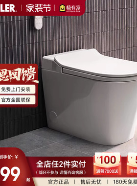 科勒智能马桶一体智能坐便器ST30LE卫生间家用轻智能座便器38011T