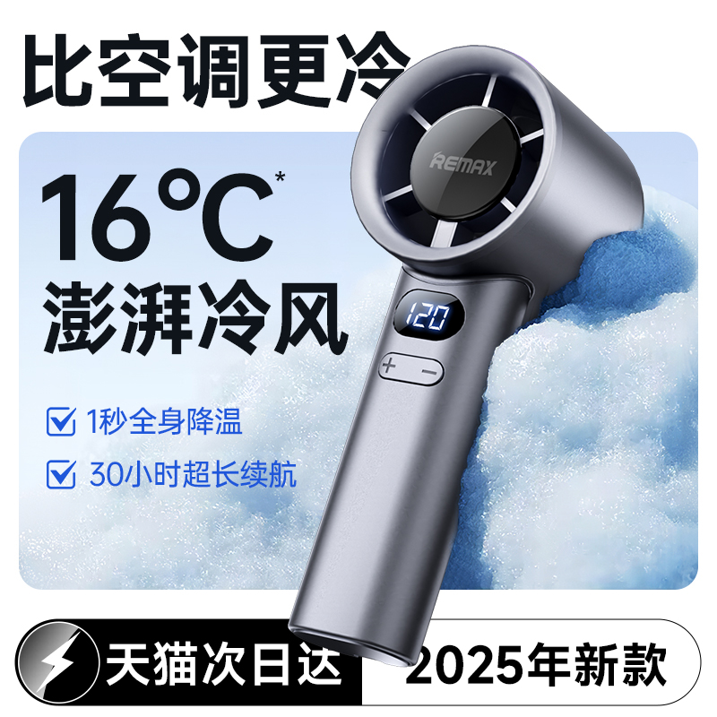 ղ+ӹèմ??ѻ 1800mAh 120Сڡȷ36.9Ԫ