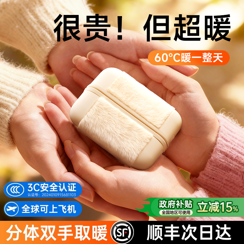 【CCTV推荐】65℃暖一整天