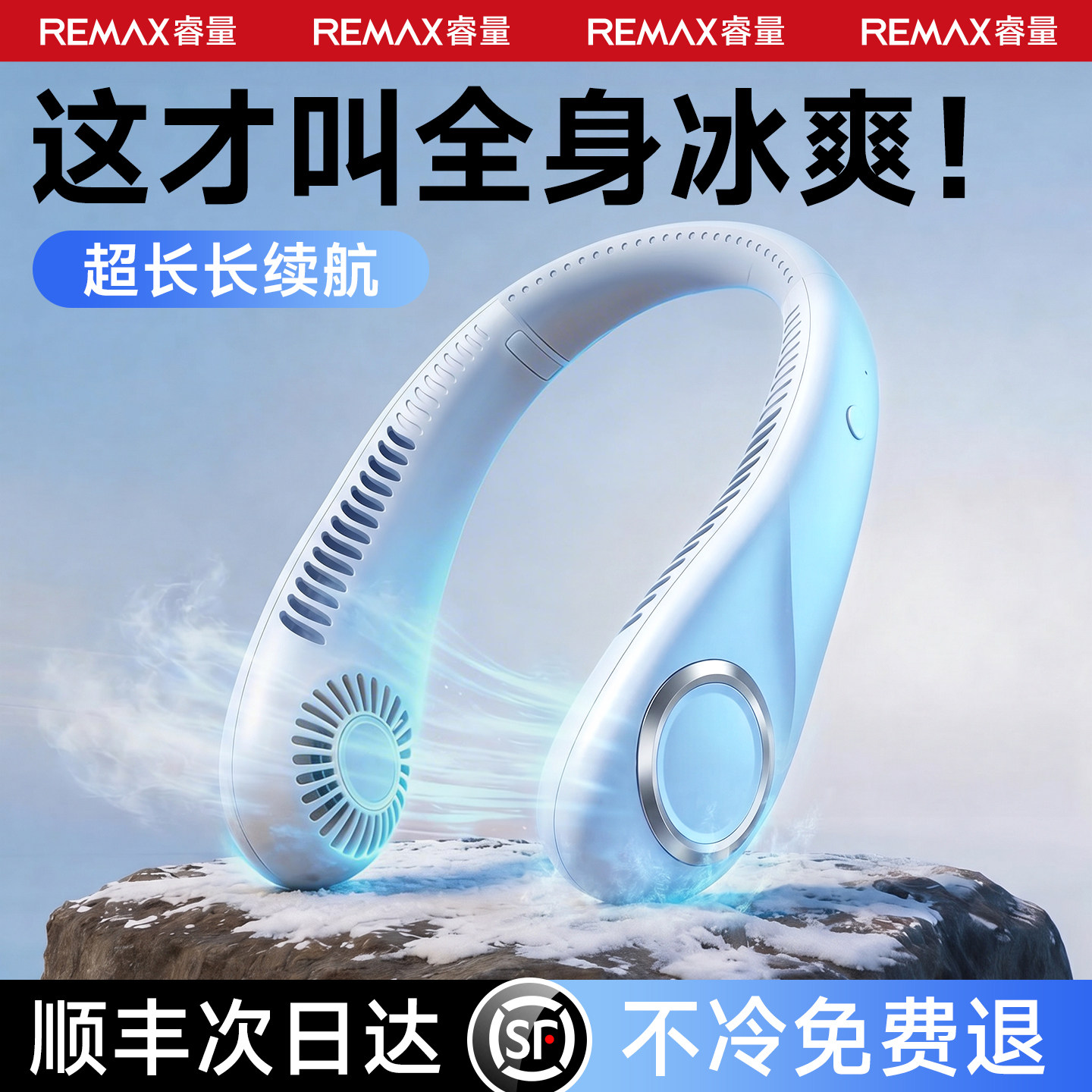 挂脖风扇2026新款制冷小空调便携式超长续航静音迷你usb充电懒人夏天冷大风力户外学生儿童办公挂颈降温神器f