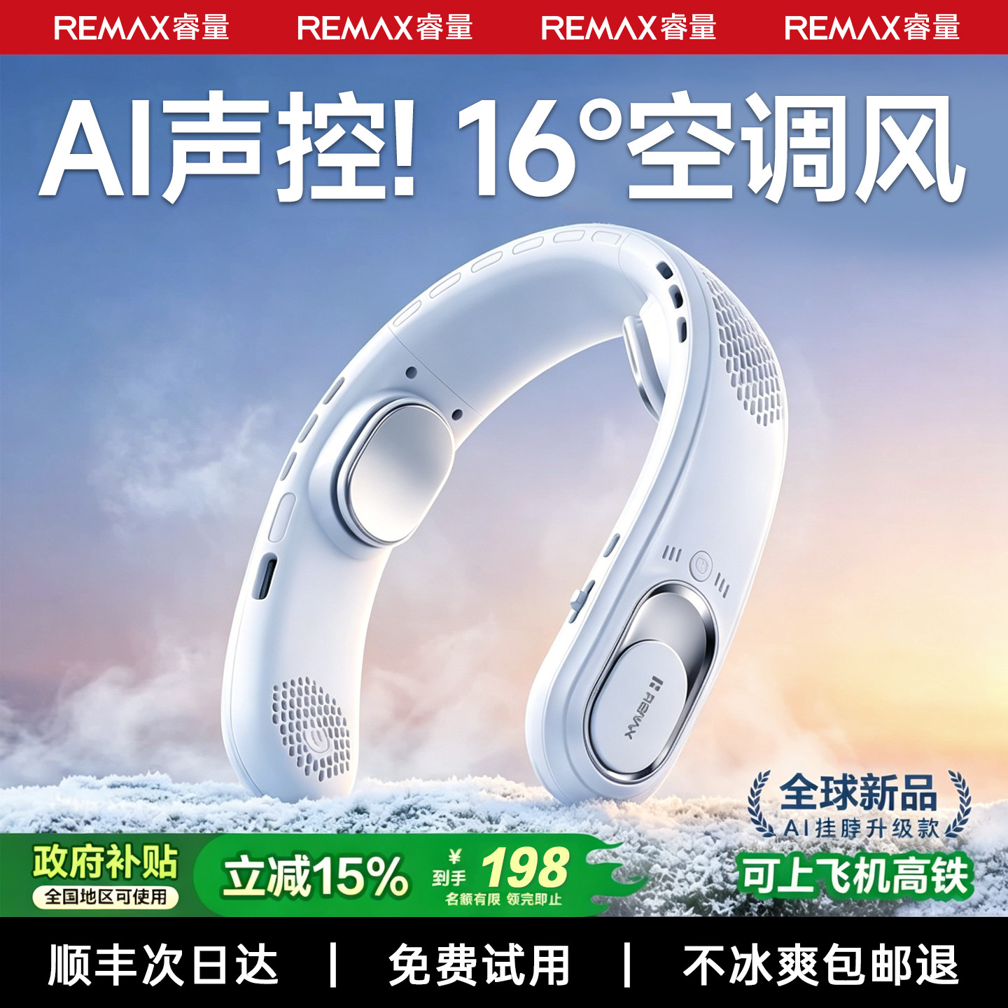 挂脖风扇2026新款制冷小空调便携式随身小风扇超长续航usb充电风扇小型迷你静音学生夏天户外挂脖子降温神器f