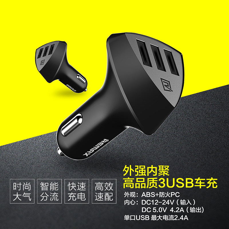 chargeur REMAX - Ref 1292005 Image 3