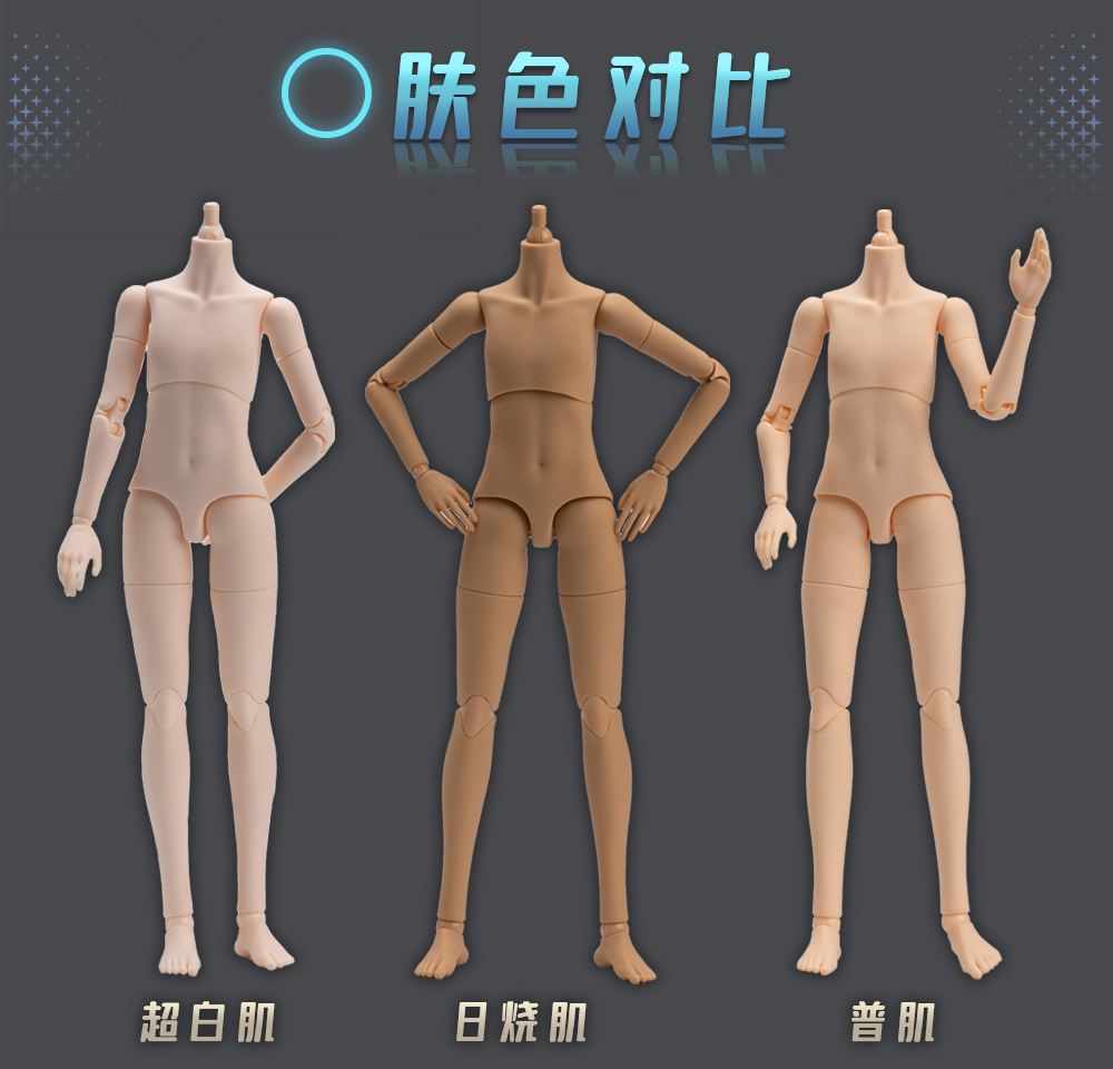 Piccodo现货原创正版P20素体body20可动人偶bjd娃娃12分GSC ob24