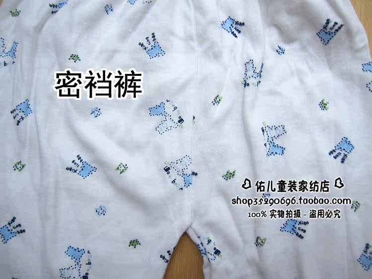 Pantalon pour garcons et filles - Ref 2058785 Image 4