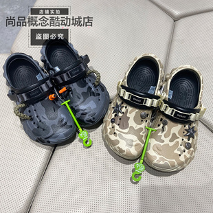 Crocs卡骆驰新款 211981 波波猎鸭迷彩Clog一脚蹬沙滩运动洞洞拖鞋