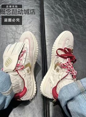 Converse匡威新德训马年限定男女同款流苏薄底休闲运动鞋A19073C