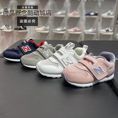 NB男女魔术贴透气网面运动休闲鞋