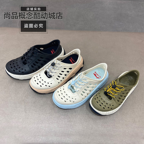 中国李宁盘古TREK夏新男女款洞洞鞋户外凉鞋拖鞋AZSV017 AZSU017