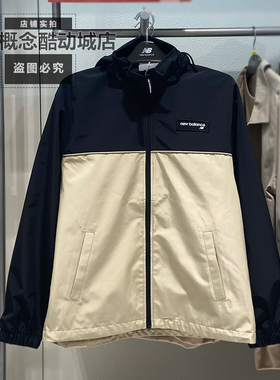 New Balance NB秋季新款男女款冬季复古撞色拼接百搭外套NAE11181