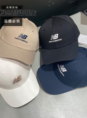 New Balance/NB 中性户外经典时尚运动休闲鸭舌帽棒球帽 LAH51412