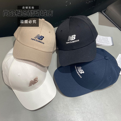 New Balance/NB 中性户外经典时尚运动休闲鸭舌帽棒球帽 LAH51412