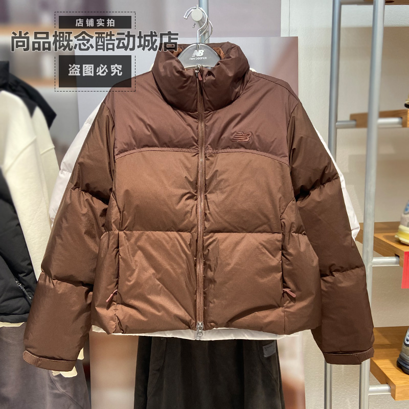New Balance NB冬季女款休闲时尚简洁百搭羽绒服外套NPF45242