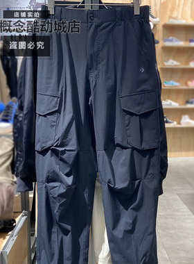 Converse/匡威春夏款工装梭织长裤男子纯色百搭运动休闲裤MCJ763