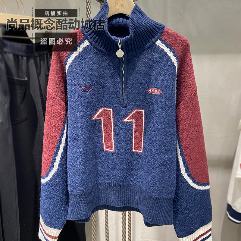 中国李宁秋冬女子款运动休闲宽松保暖套头撞色半开编织衫 AMBV442