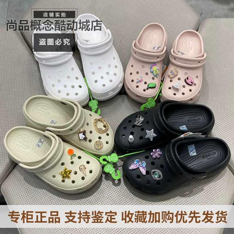 Crocs Crocs подлинные толстоспалые защищённые классические тучи лоуглы уличные сандалии пляжная обувь женская 206750