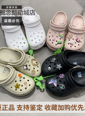 卡骆驰鞋经典云朵洞洞鞋沙滩女鞋