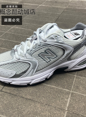 New Balance NB530新款复古透气休闲运动跑步鞋男女老爹鞋MR530RS