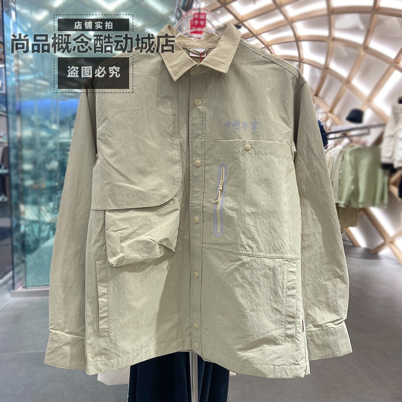 中国李宁春季男女同款百搭舒适宽松翻领潮流休闲运动外套 ASHV131