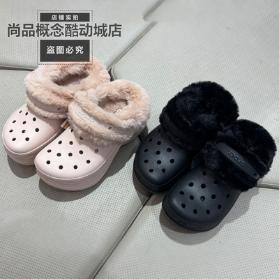 Crocs卡骆驰复古小鲸鱼暖棉洞洞鞋冬季厚底女鞋加绒棉拖鞋 211753