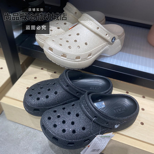 Crocs洞洞鞋卡骆驰经典闪耀云朵女鞋户外沙滩鞋拖鞋凉鞋207241