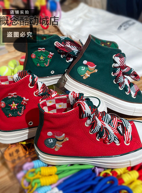 CONVERSE匡威1970S圣诞限定男女款驯鹿高帮帆布鞋A12454C A07978C