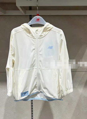 New balance NB童装夏季款男女童款冰丝凉感防晒衣外套ND4DF2E023