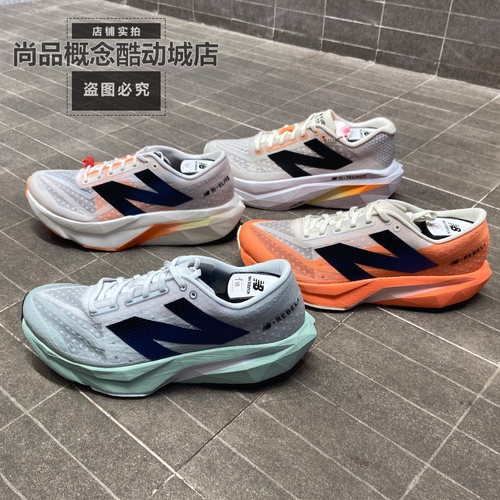 NB男女同款透气轻量跑步鞋运动鞋