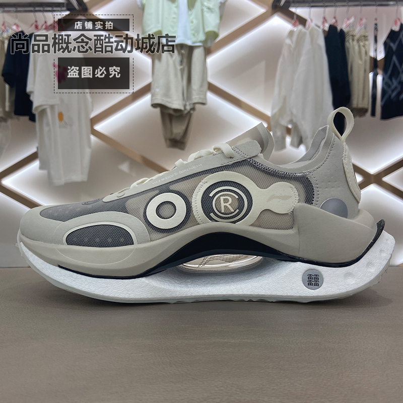 绝影中国李宁运动跑鞋