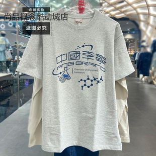 中国李宁×ANB联名男女同款运动宽松透气休闲短袖圆领T恤 AHSV675