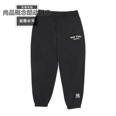MLB秋冬新款男女同款通勤百搭运动休闲束脚休闲舒适长裤3APTV0346