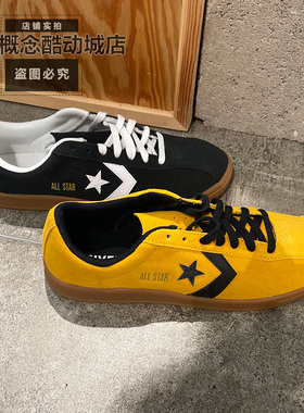 Converse匡威男女德训阿甘帆布翻毛皮薄底运动休闲滑板鞋A15621C