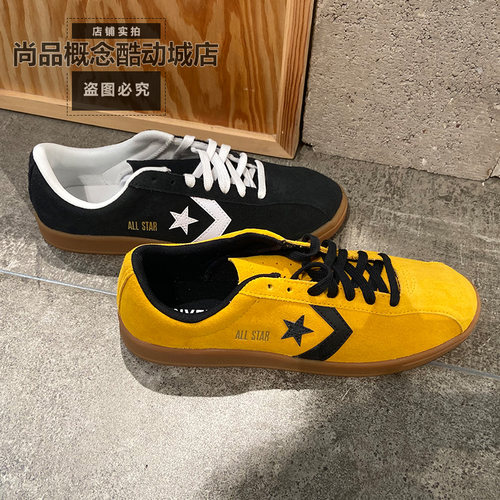 Converse匡威男女德训阿甘帆布翻毛皮薄底运动休闲滑板鞋A15621C