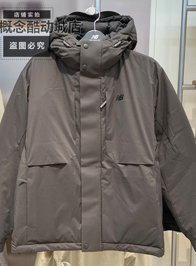 New Balance NB冬季男女同款保暖运动休闲羽绒服外套NPF41451