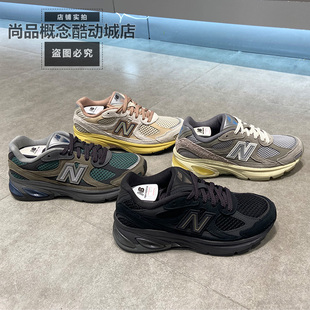 New Balance NB男女同款2010系列透气复古跑步休闲运动鞋U2010ANV