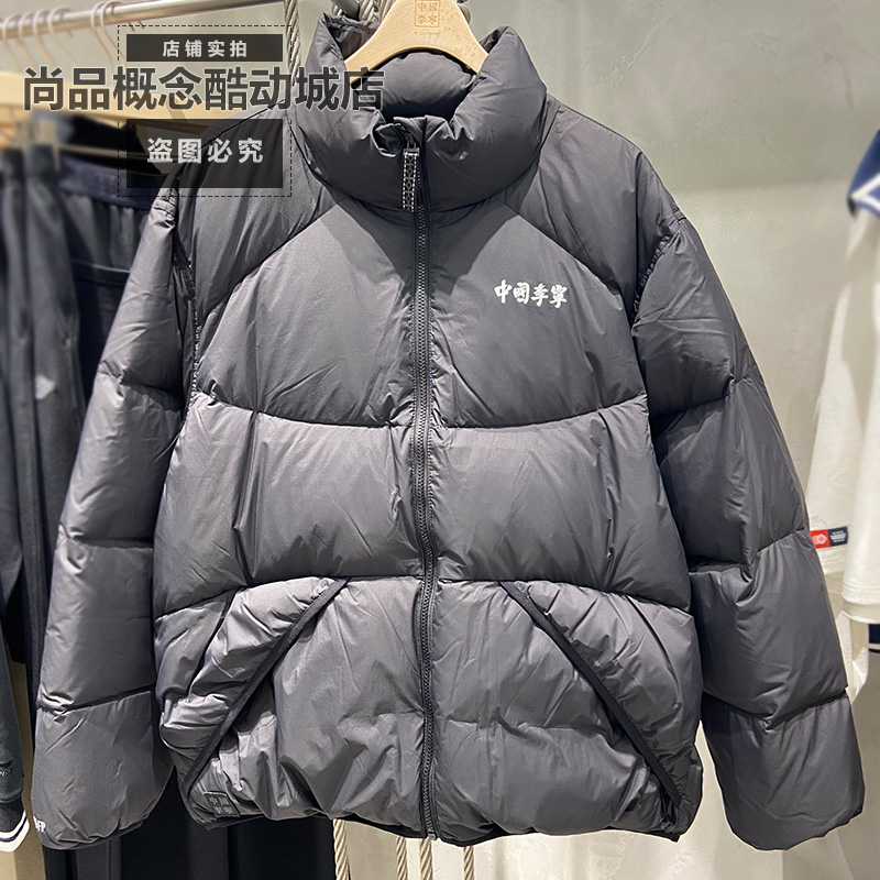 中国李宁男女冬新款保暖简约宽松休闲立领运动羽绒服外套AYMV541