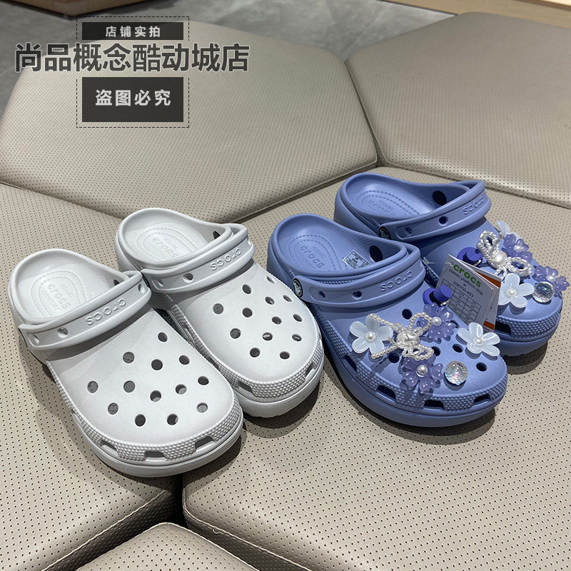 Crocs卡骆驰增高包头洞洞鞋图片