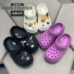 Crocs卡骆驰雪屋洞洞鞋户外厚底沙滩鞋男女鞋包头沙滩拖鞋 209347