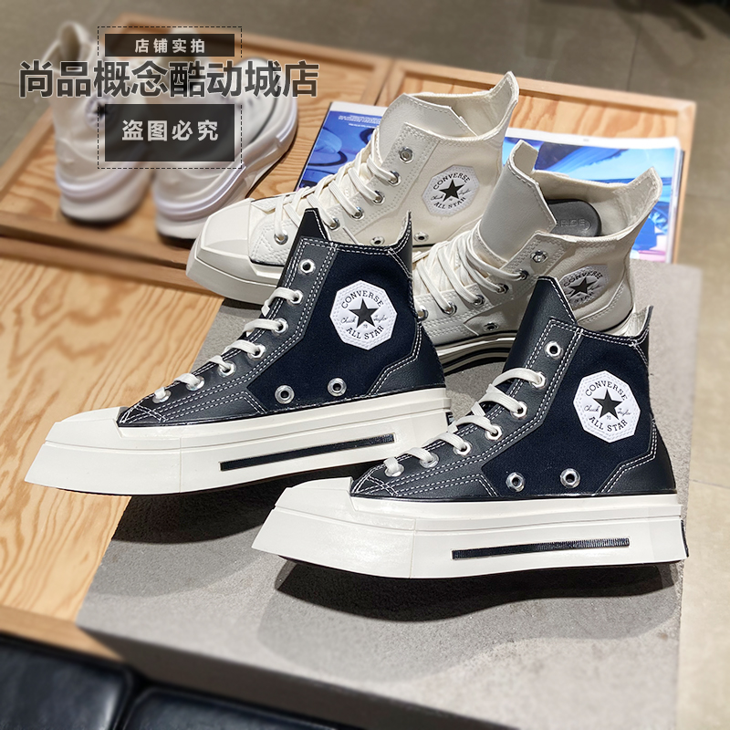 Converse匡威CHUCK 70 几何异形厚底高帮帆布鞋A06435C  A06436C