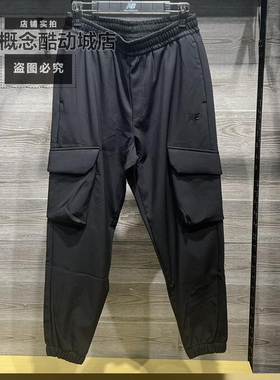 New Balance NB新款束脚运动裤男款舒适休闲百搭梭织长裤AMP44319