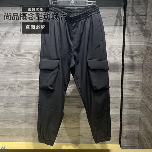 NB男女同款舒适休闲百搭梭织长裤