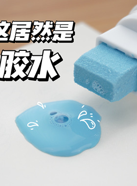 日本吴竹两用变色胶水笔多功能便携胶棒胶水液体学生diy手工胶水