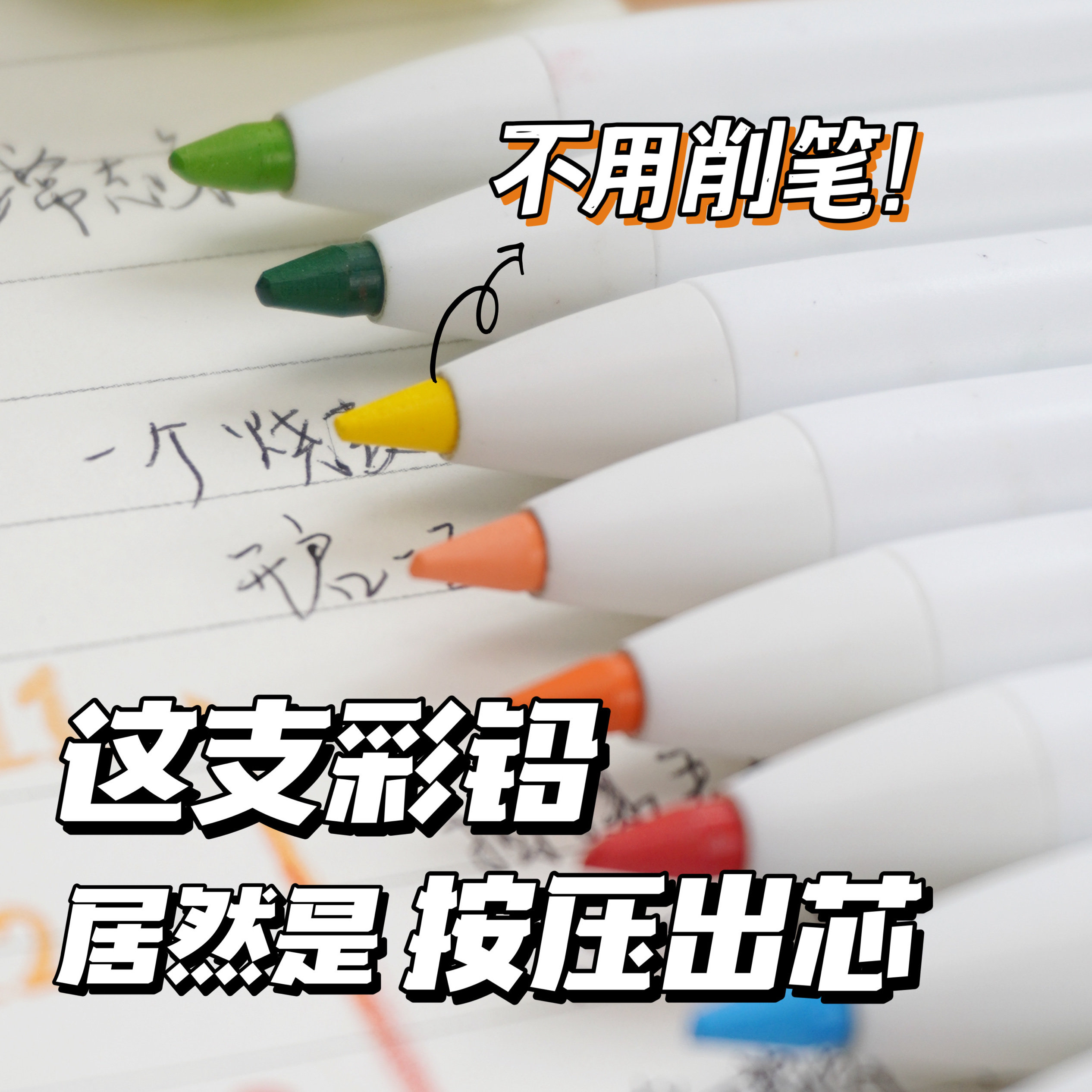 天卓3.0免削彩色铅笔可擦自动铅笔学生美术绘画可换替芯填色涂鸦,文具电教/文化用品/商务用品,贴纸/立体贴纸,淘宝优惠券,粉丝福利购,淘宝优惠卷