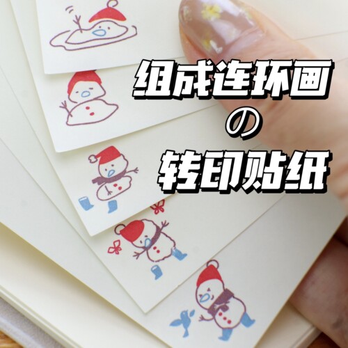 Irodo转印贴纸手账贴纸本子装饰手账本DIY雪人猫咪