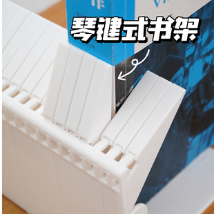 随心组合书立架阅读架书夹桌上琴键书架课桌收纳夹书挡板架放书夹