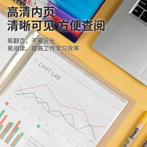 横入式试卷收纳袋文件夹