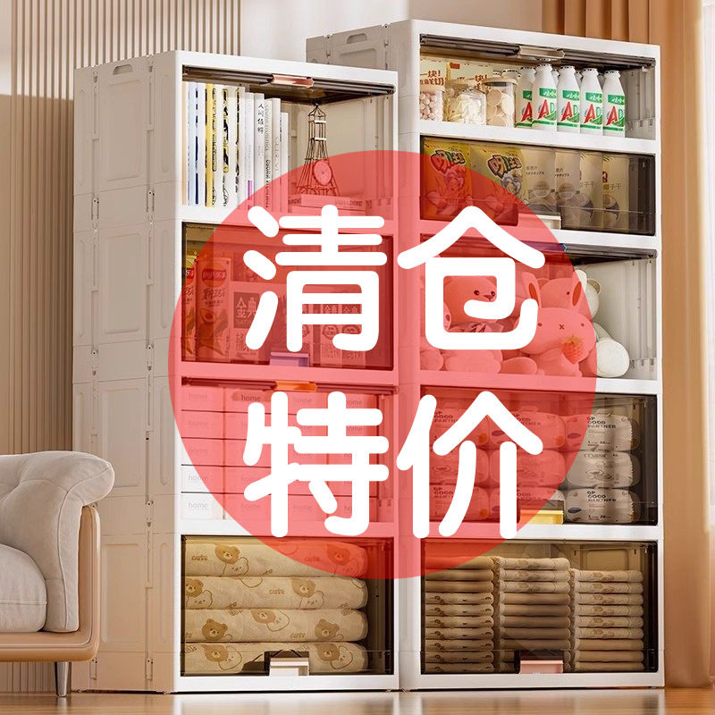 也雅收纳柜子储物柜家用多层置物柜折叠塑料衣柜衣服杂物置物架
